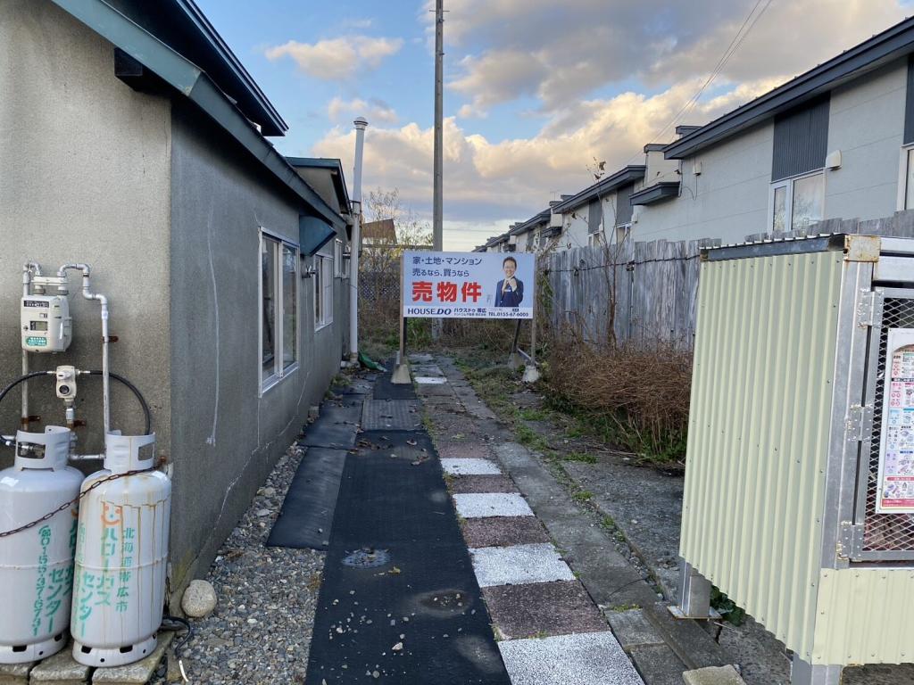 大樹町栄通　売土地