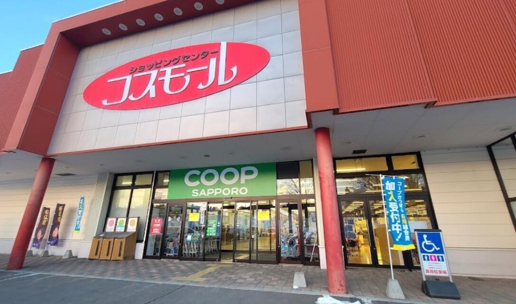 大樹町栄通　売土地 周辺