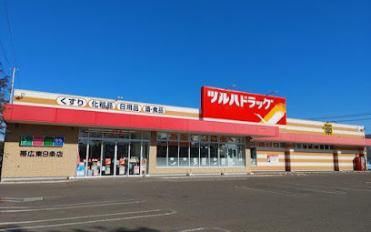 東７条南１９丁目　売土地 周辺