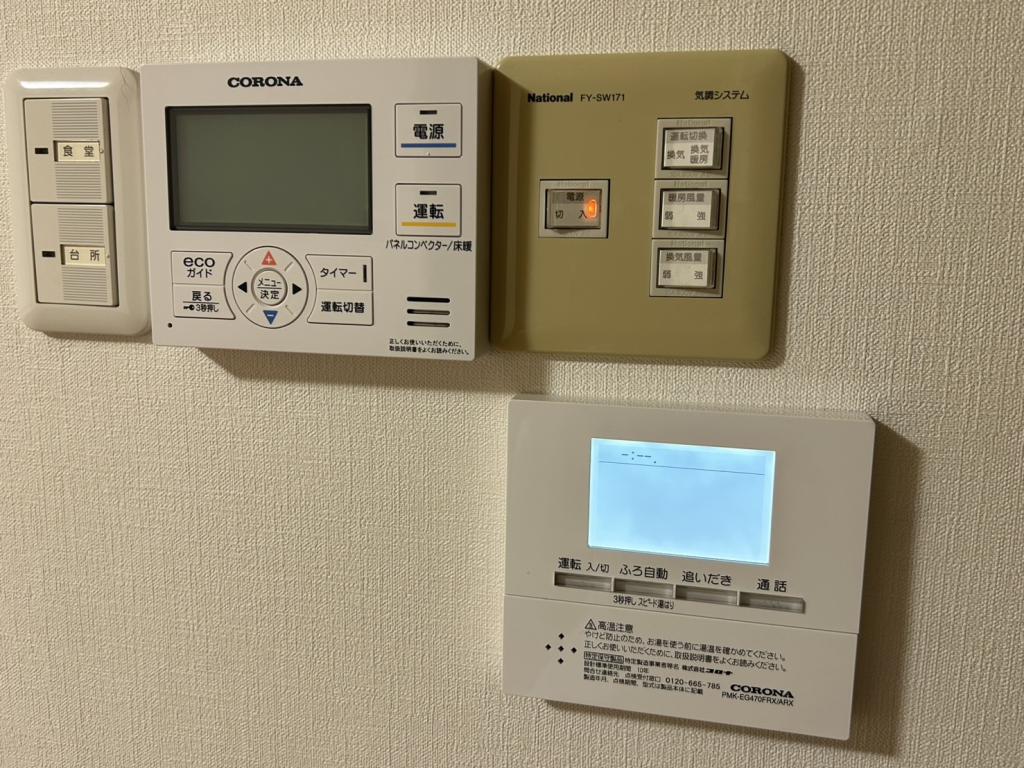 西２３条南４丁目 内観