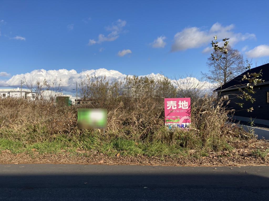 音更町大通２０丁目【開進地区につき建物建築可能！】