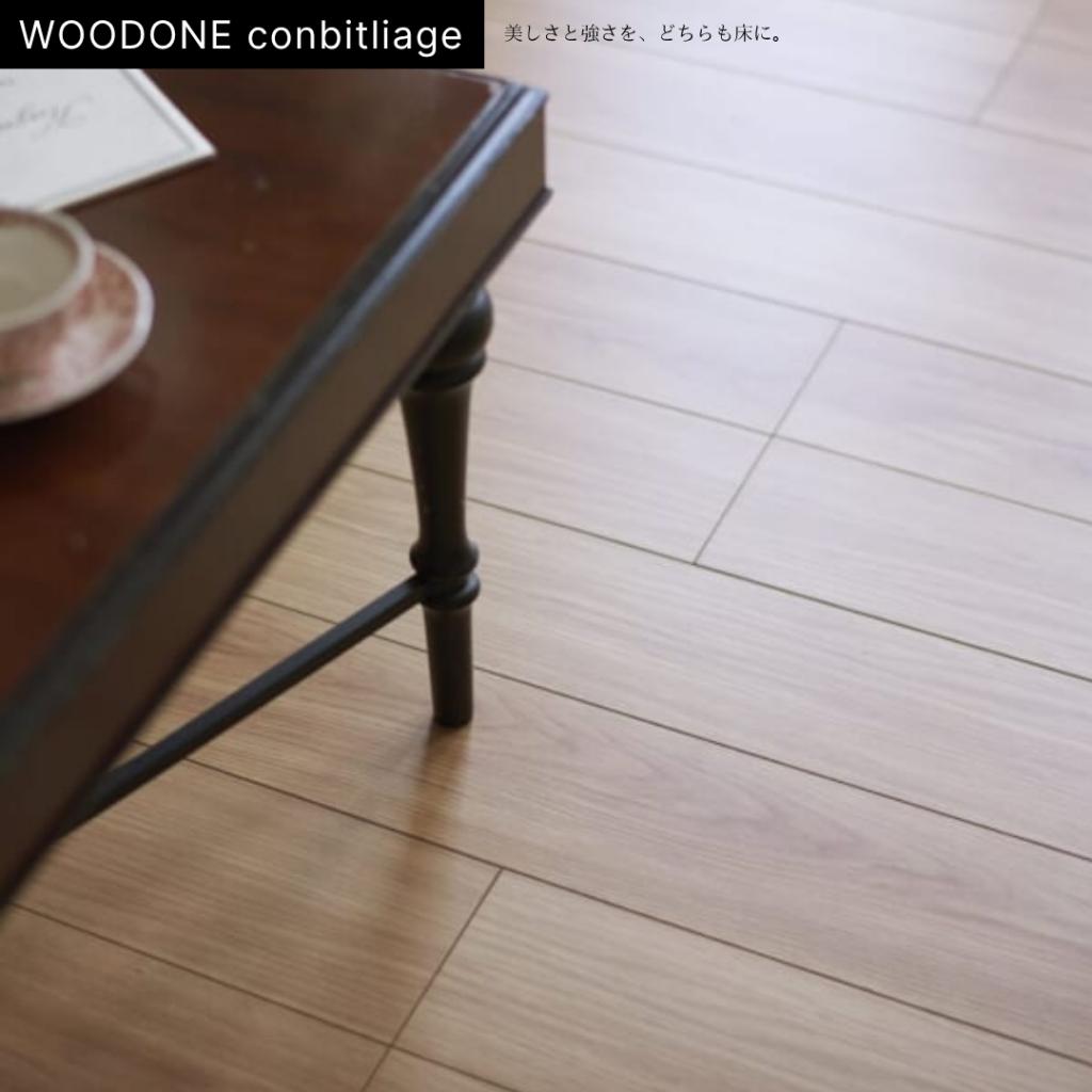 【FLATBASE】 グッドフィールド 内観