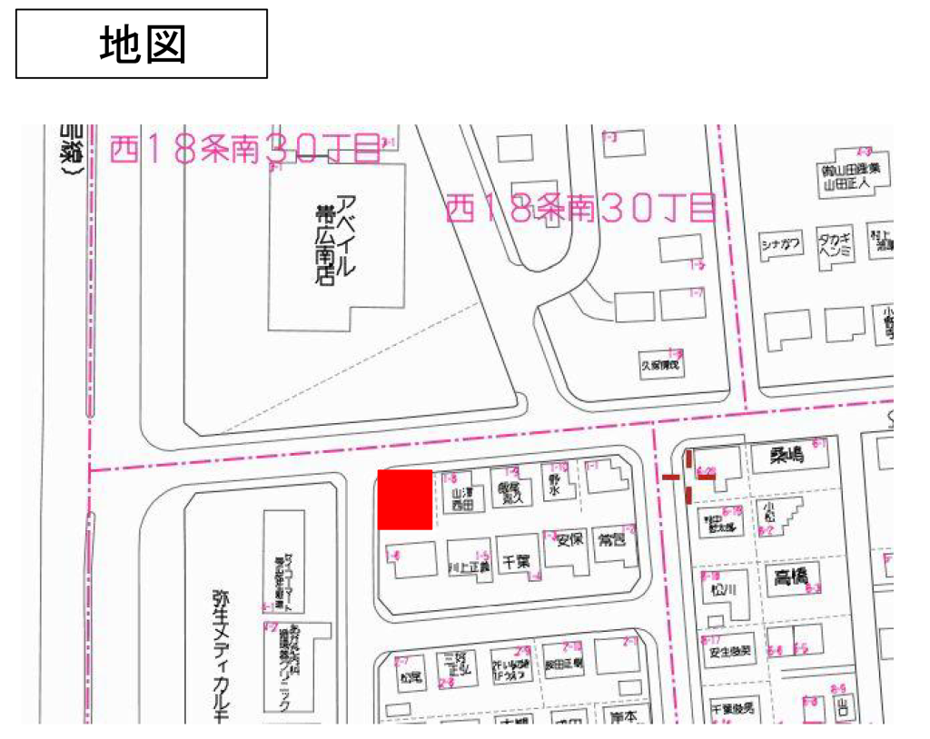 【売土地】帯広市西18条南31丁目1-7 内観