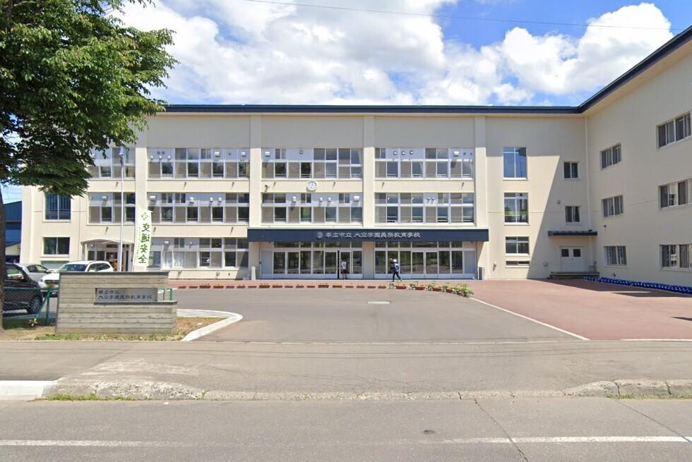 大空町７丁目　二世帯住宅 周辺