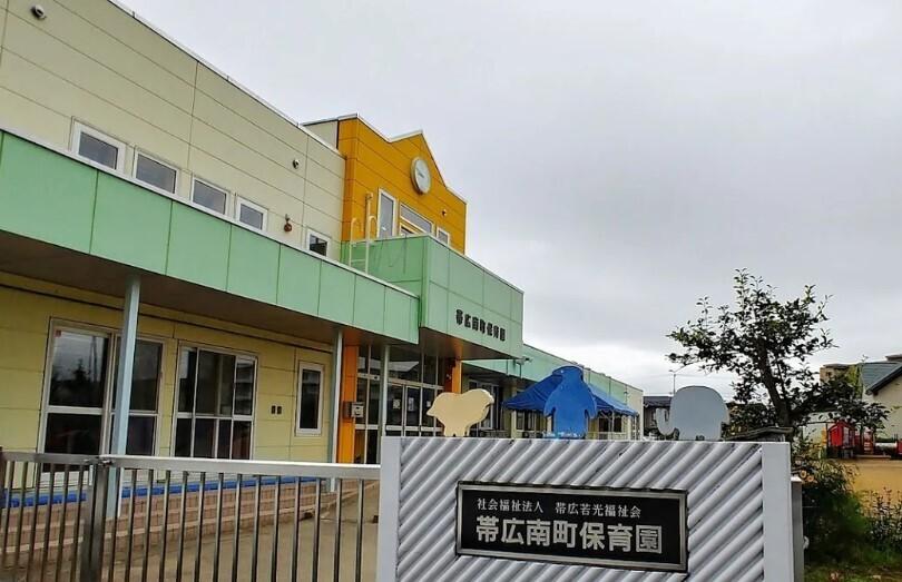 大空町７丁目　二世帯住宅 周辺