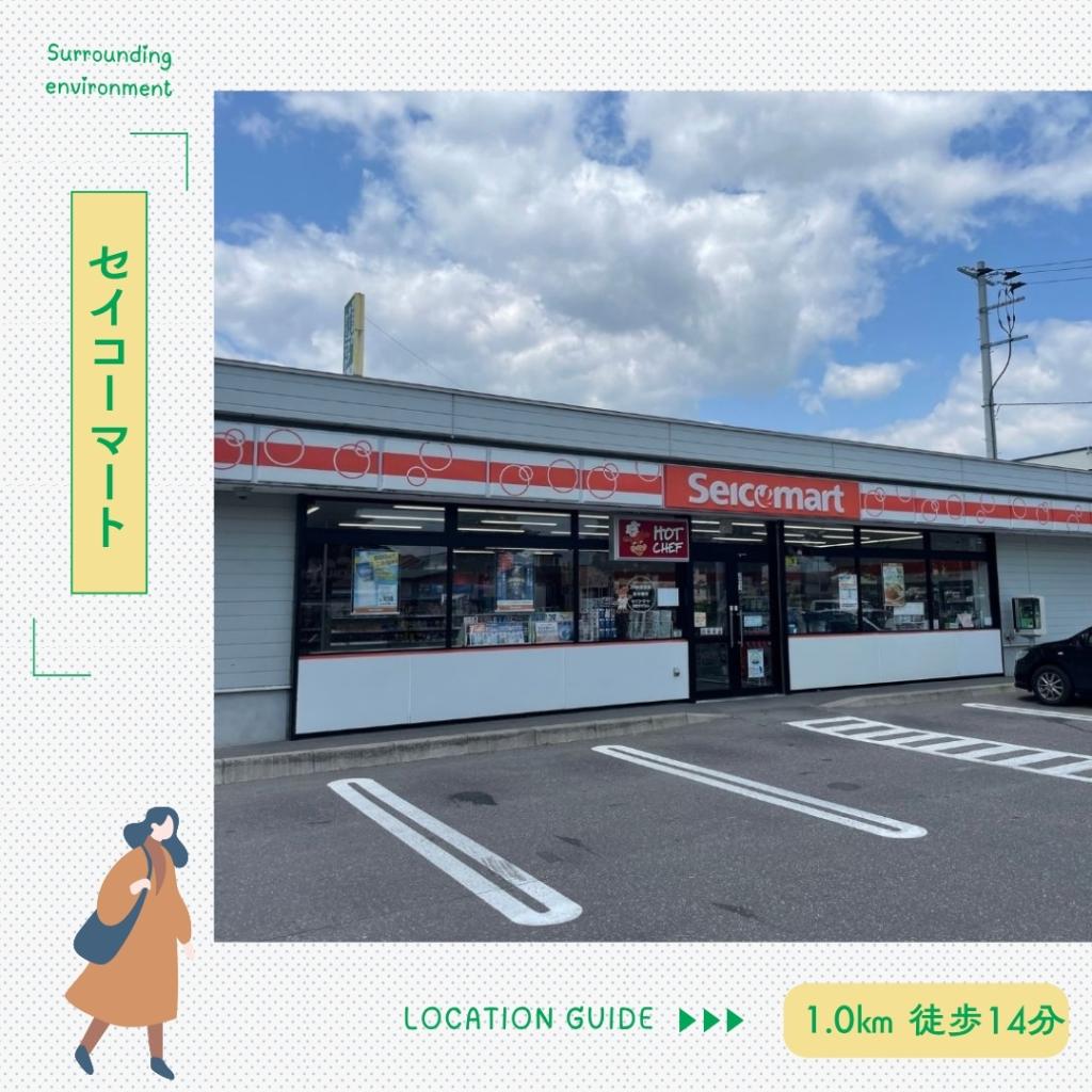 【FLATBASE】 グッドフィールド 周辺