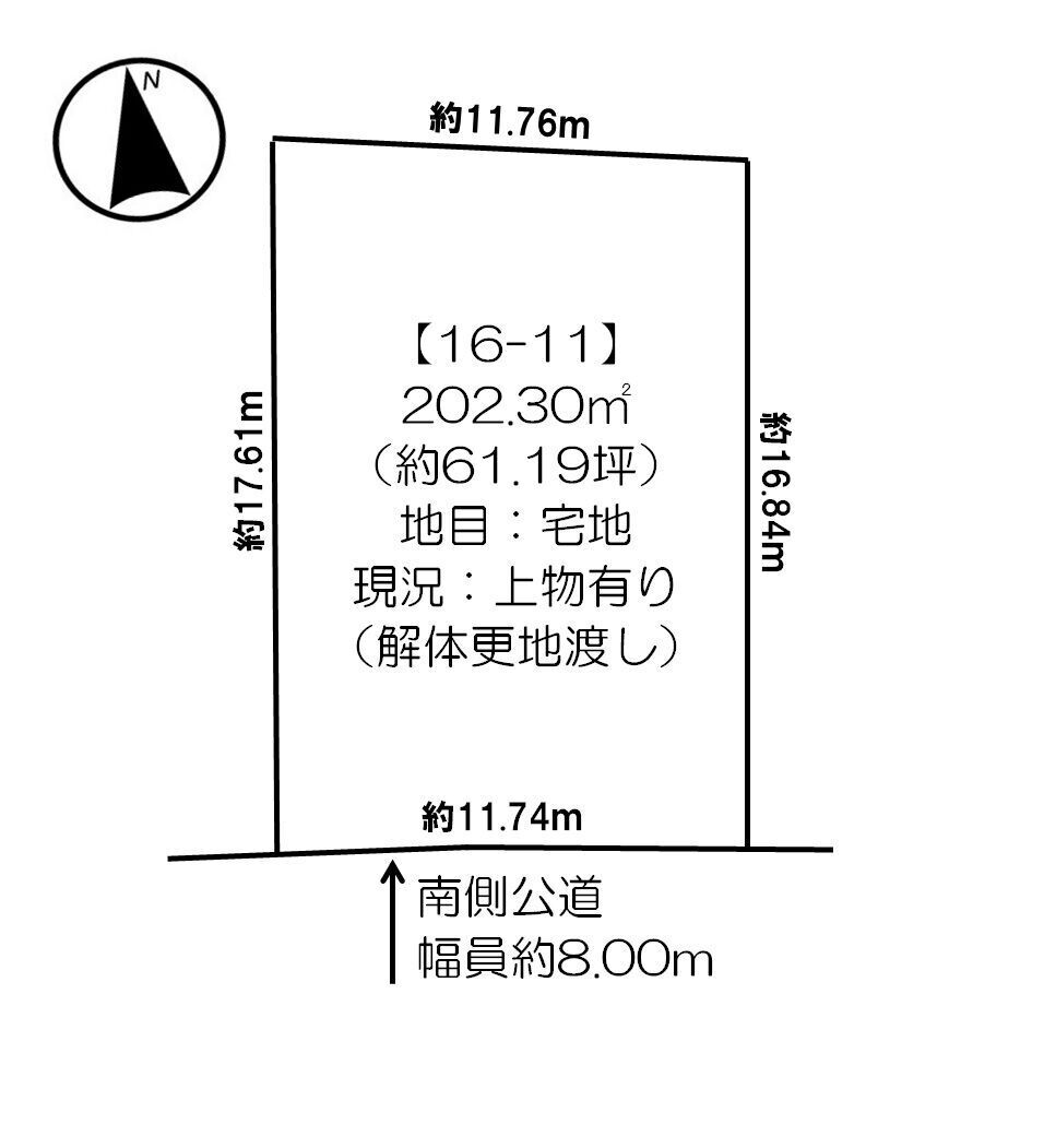 西１６条南２丁目　売土地 間取り