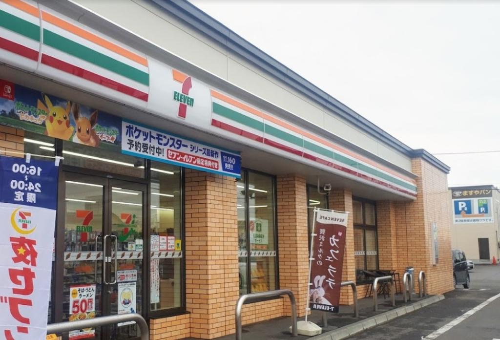 西１６条南２丁目　売土地 周辺