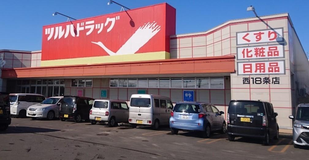 西１７条北２丁目　売土地 周辺