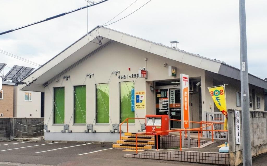 西１７条北２丁目　売土地 周辺