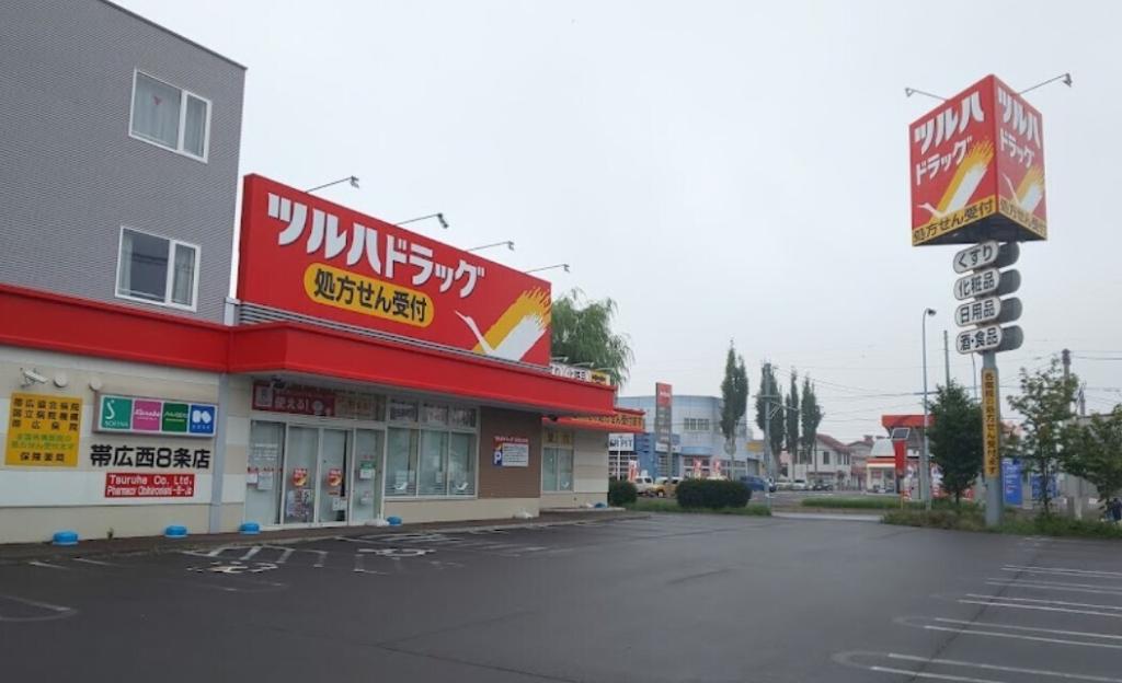 パシフィック西６条プライム　７０１号室 周辺