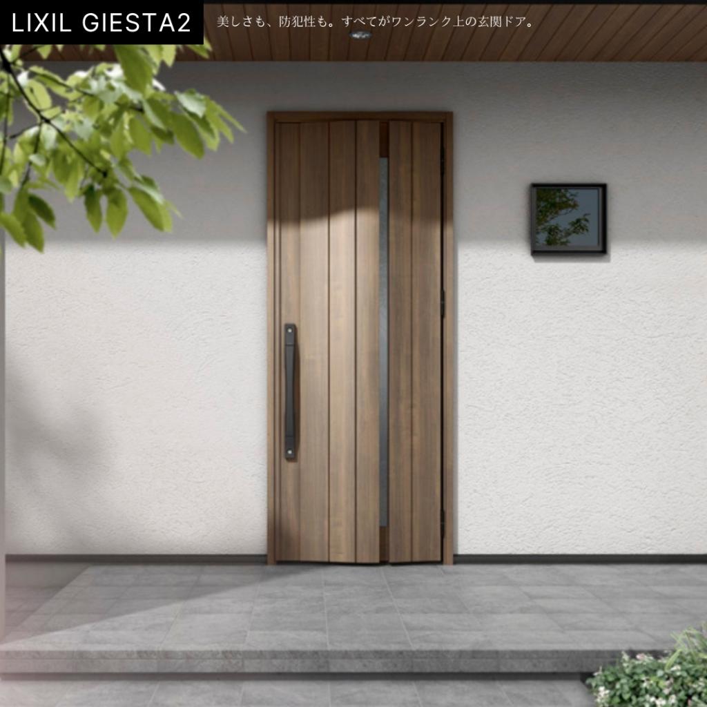 【新築平屋住宅　角地】　音更町南鈴蘭北2丁目 内観