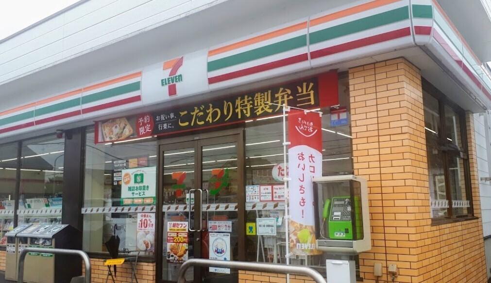 ☆鉄筋コンクリート造☆西２５条南３丁目　中古戸建 周辺