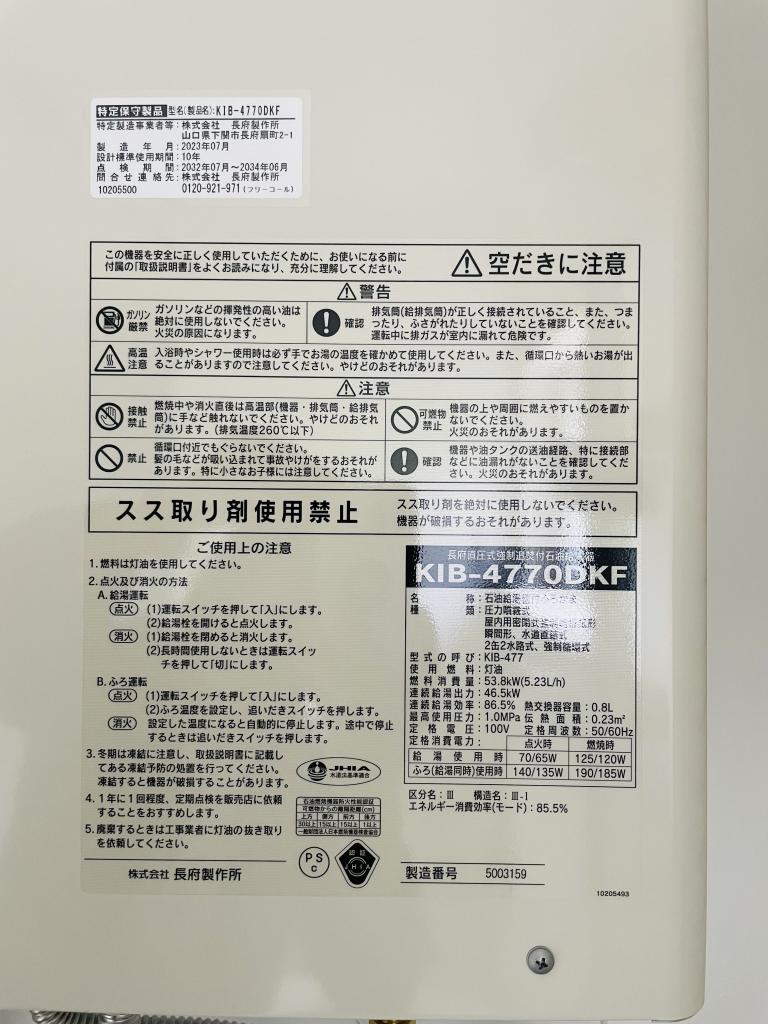 【価格改定】フルリフォーム済！丸山通北2丁目　中古住宅 内観