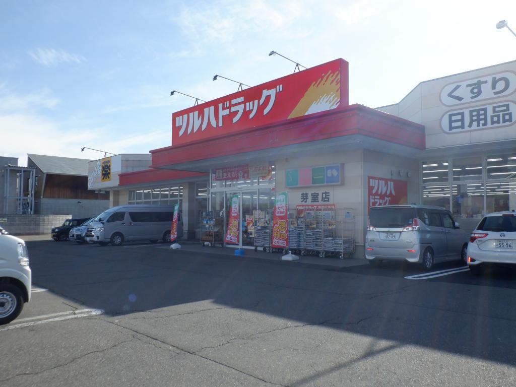 【南道路・74.99坪】芽室町東7条7丁目 周辺