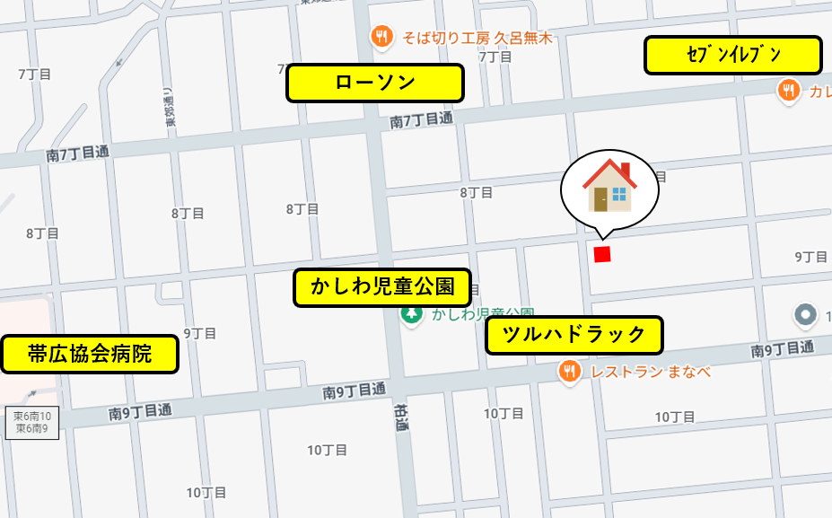 【太陽光7.92kw搭載・家具付き‼】帯広市東10条南9丁目モデルハウス 内観