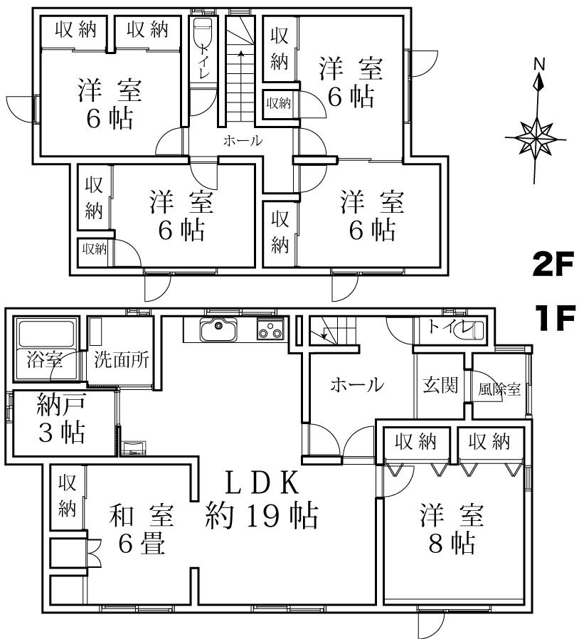 【価格改定】北栄小区域 6SLDK 中古住宅 西11条北4丁目 土地約150坪 内観