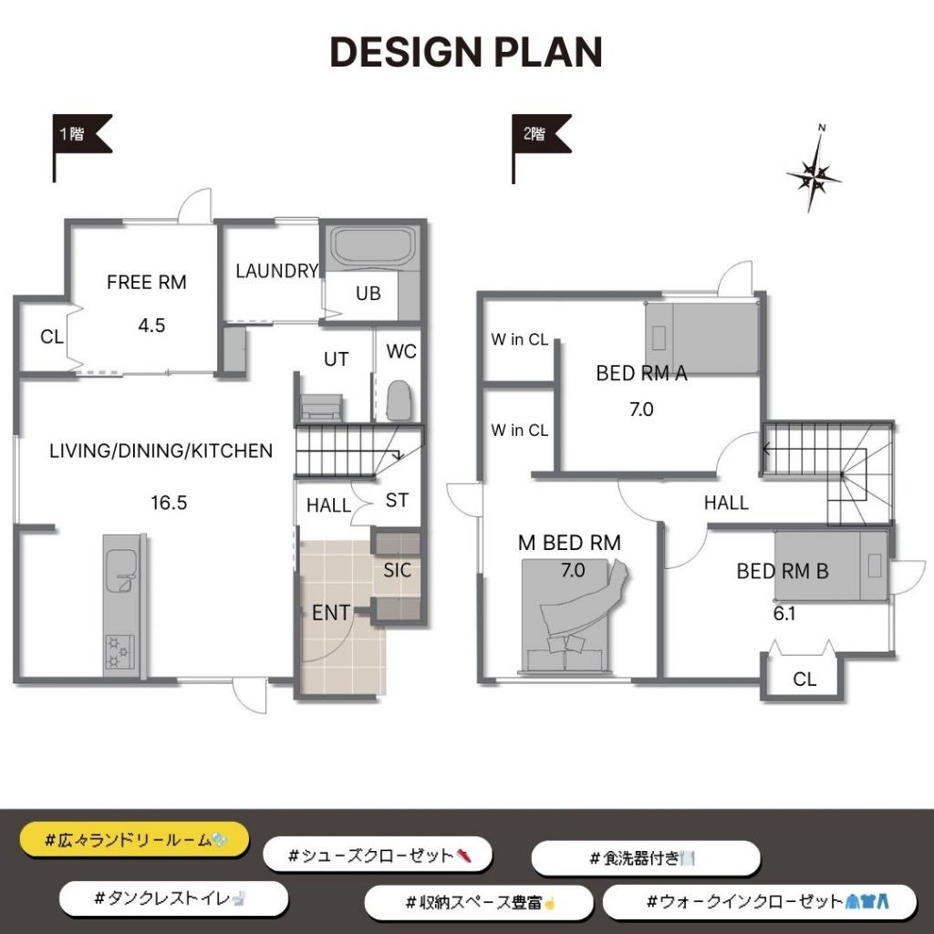 【STANDARD LINE】　グッドフィールド  間取り