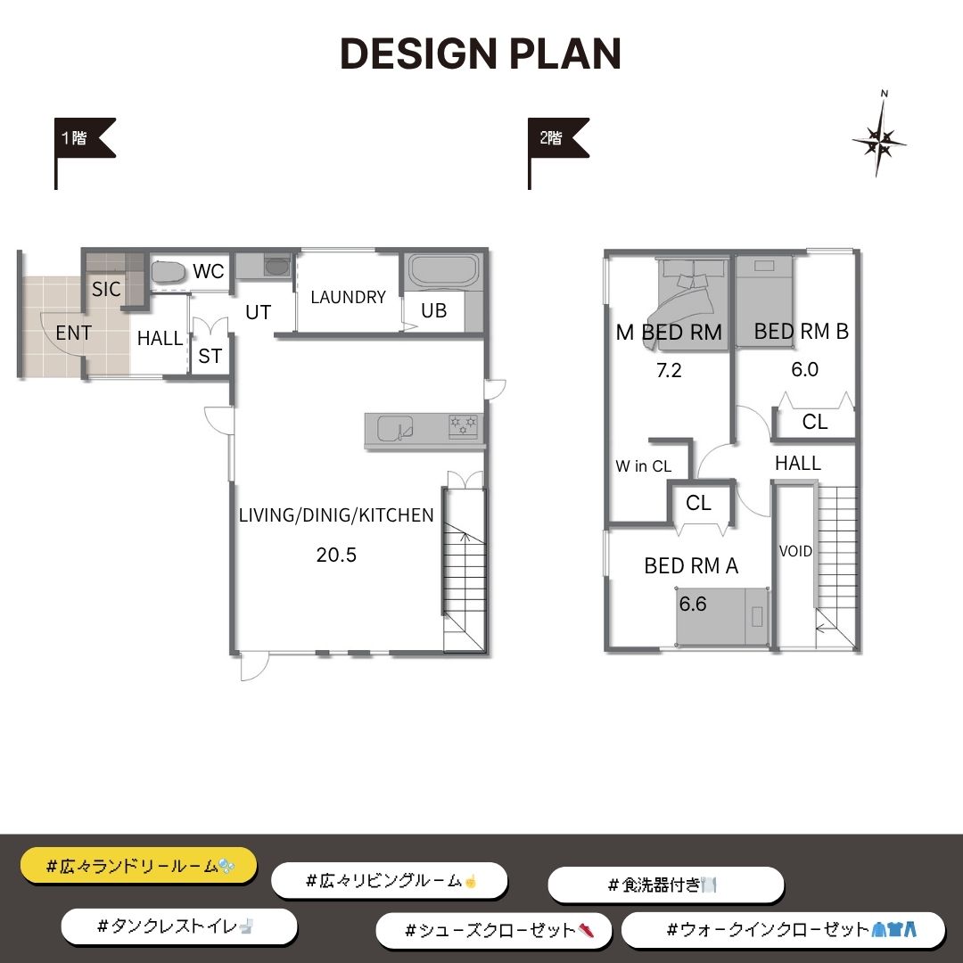 【STANDARD LINE】　グッドフィールド 間取り