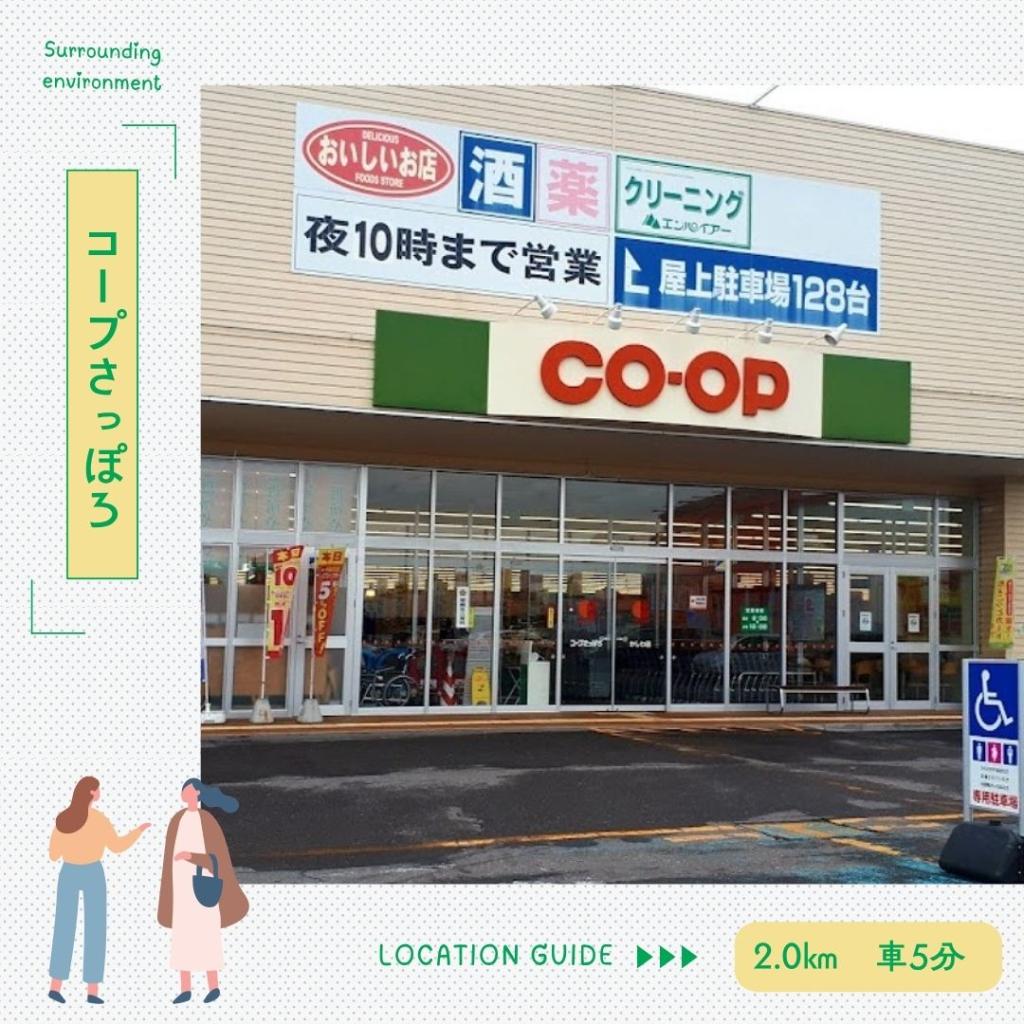 【STANDARD LINE】　グッドフィールド 周辺