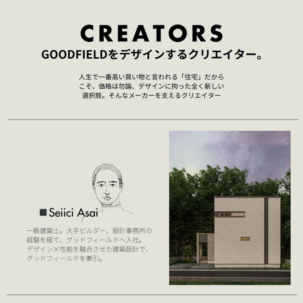 【fill.】　西18条南2丁目  内観