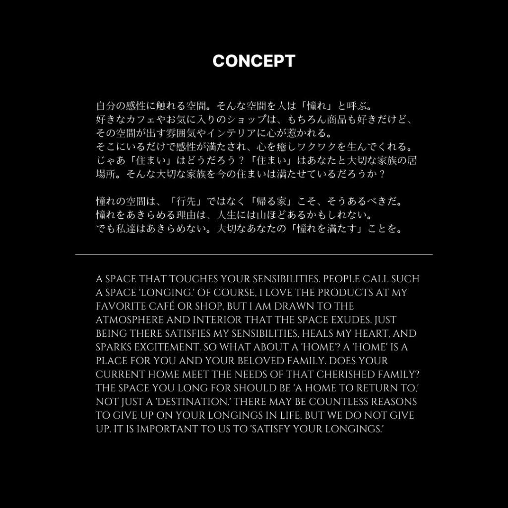 【fill.】　西18条南2丁目  内観