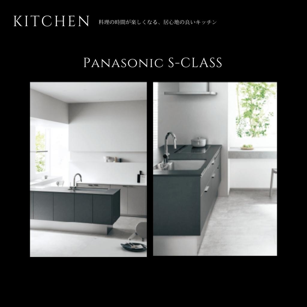 【fill.】　西18条南2丁目  内観