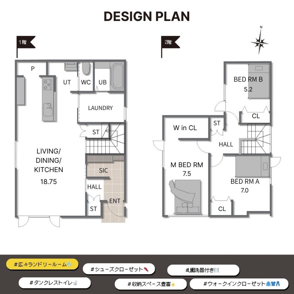 【STANDARD LINE】　グッドフィールド 間取り