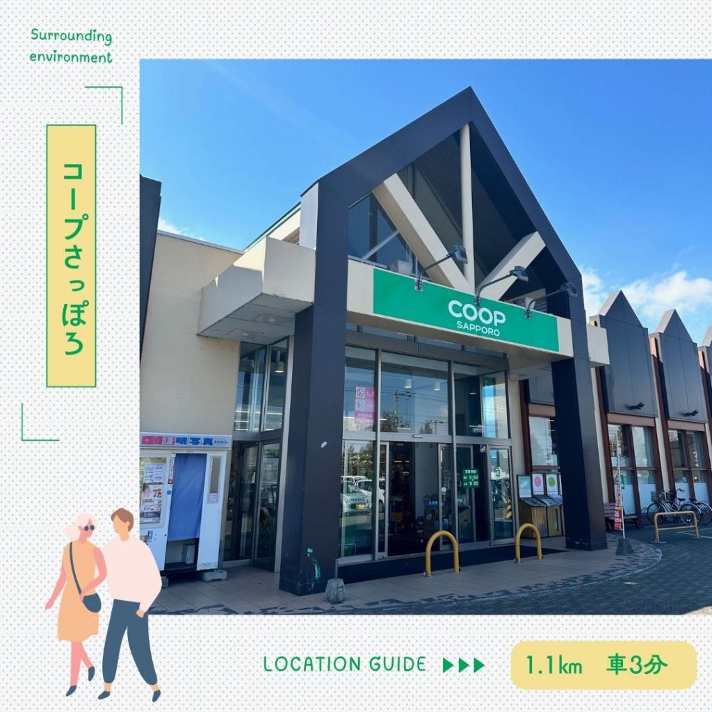 【STANDARD LINE】　 グッドフィールド 周辺