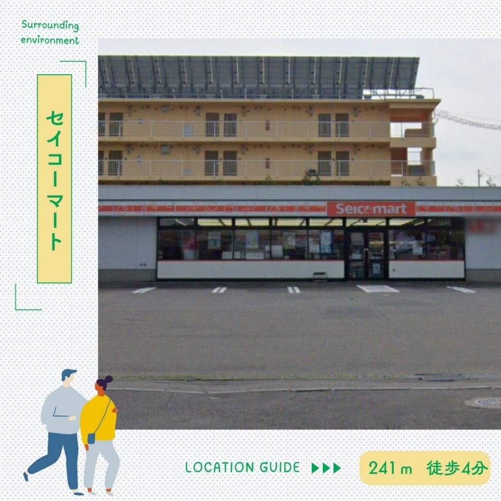 【STANDARD LINE】　 グッドフィールド 周辺