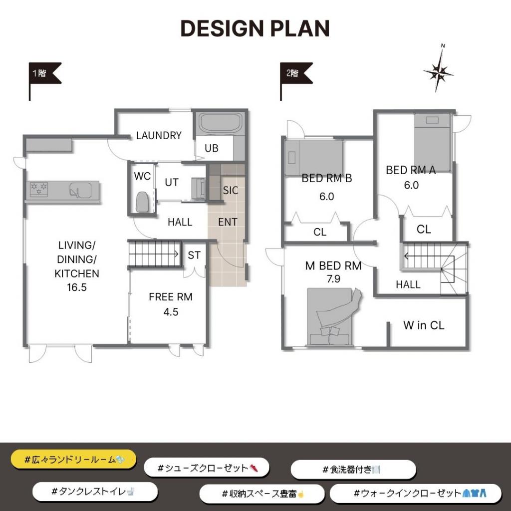 【STANDARD LINE】　 グッドフィールド 間取り