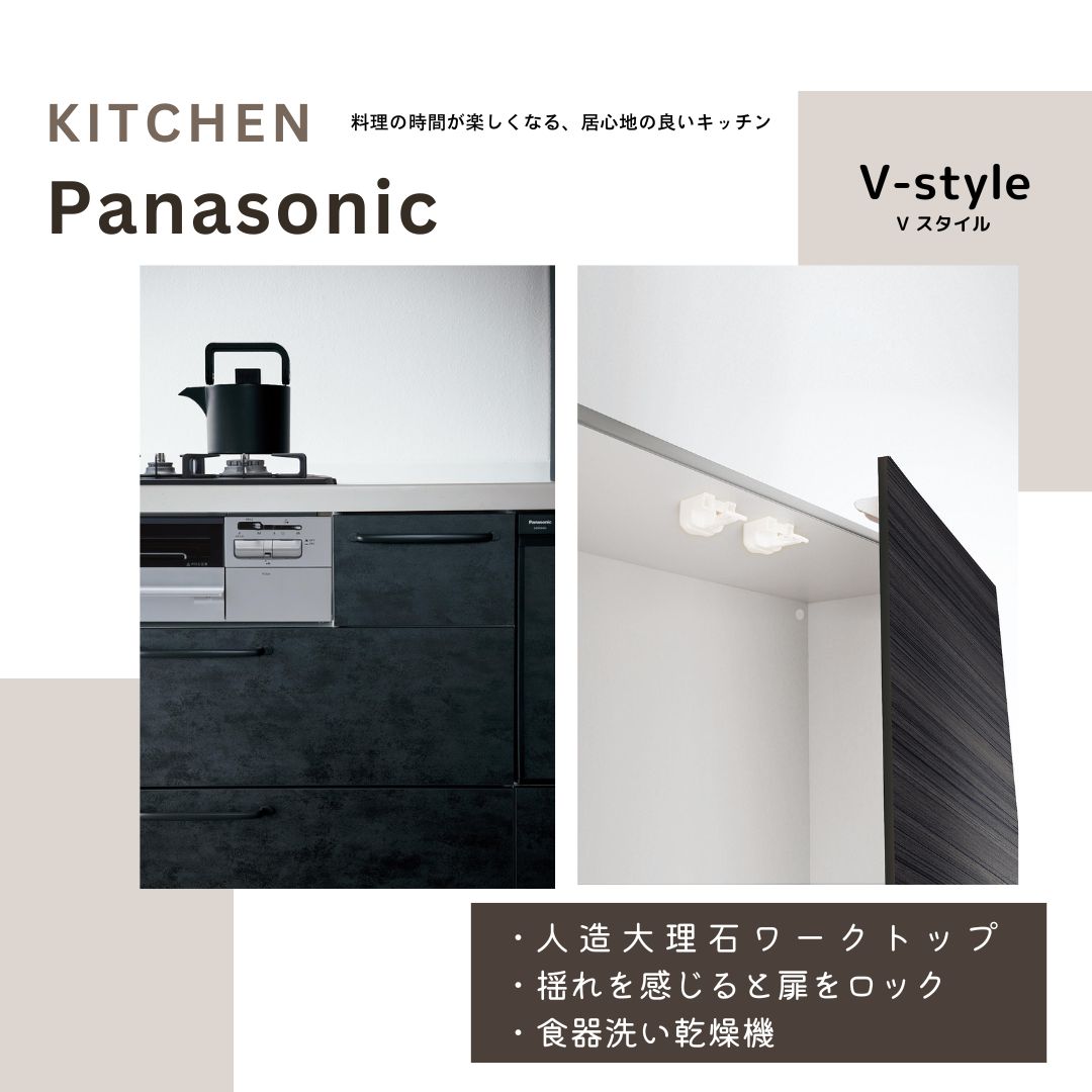 【STANDARD LINE】　グッドフィールド  内観