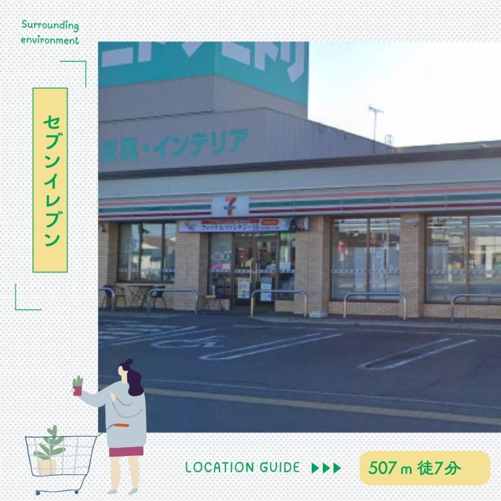 【STANDARD LINE】　グッドフィールド  周辺