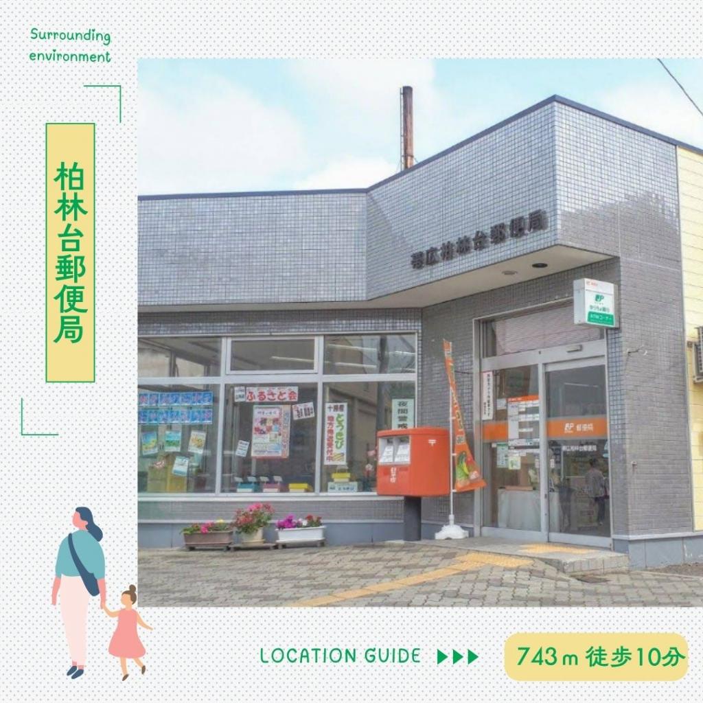 【STANDARD LINE】　グッドフィールド  周辺