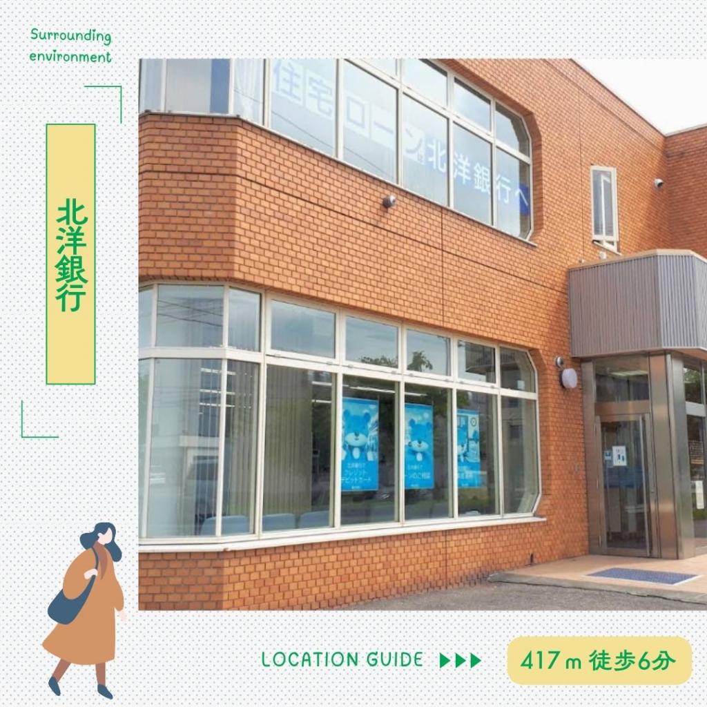 【STANDARD LINE】　グッドフィールド  周辺