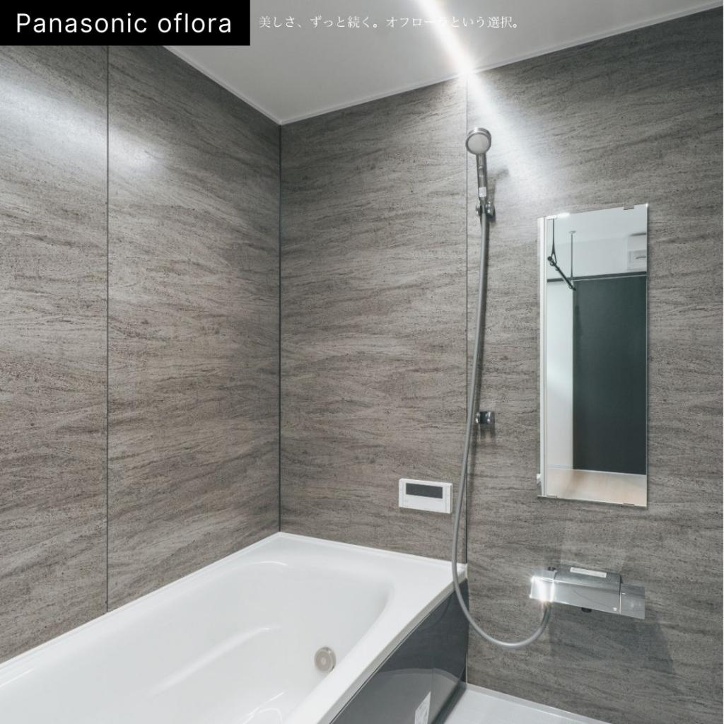 【STANDARD LINE】　グッドフィールド  内観