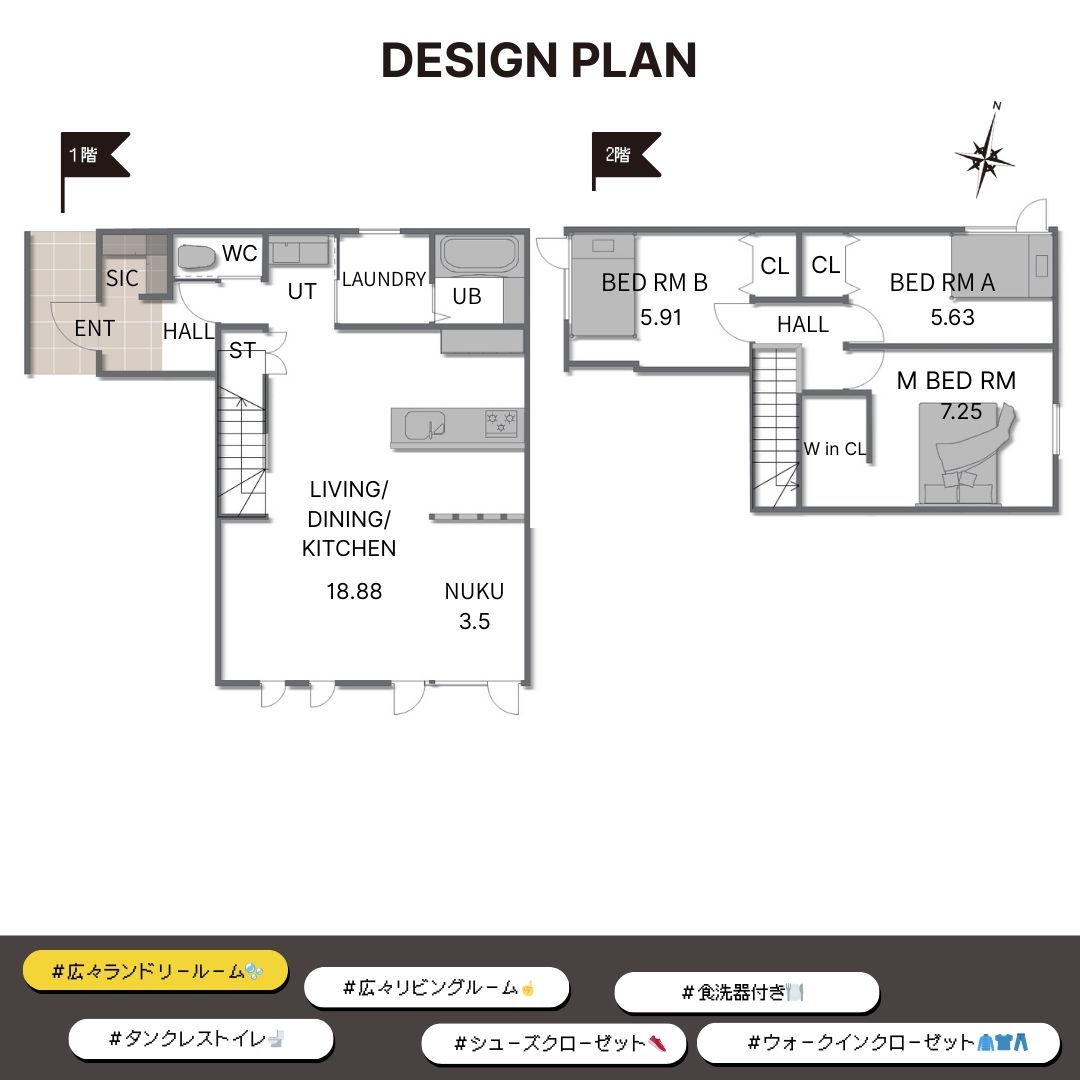 【STANDARD LINE】　グッドフィールド  間取り