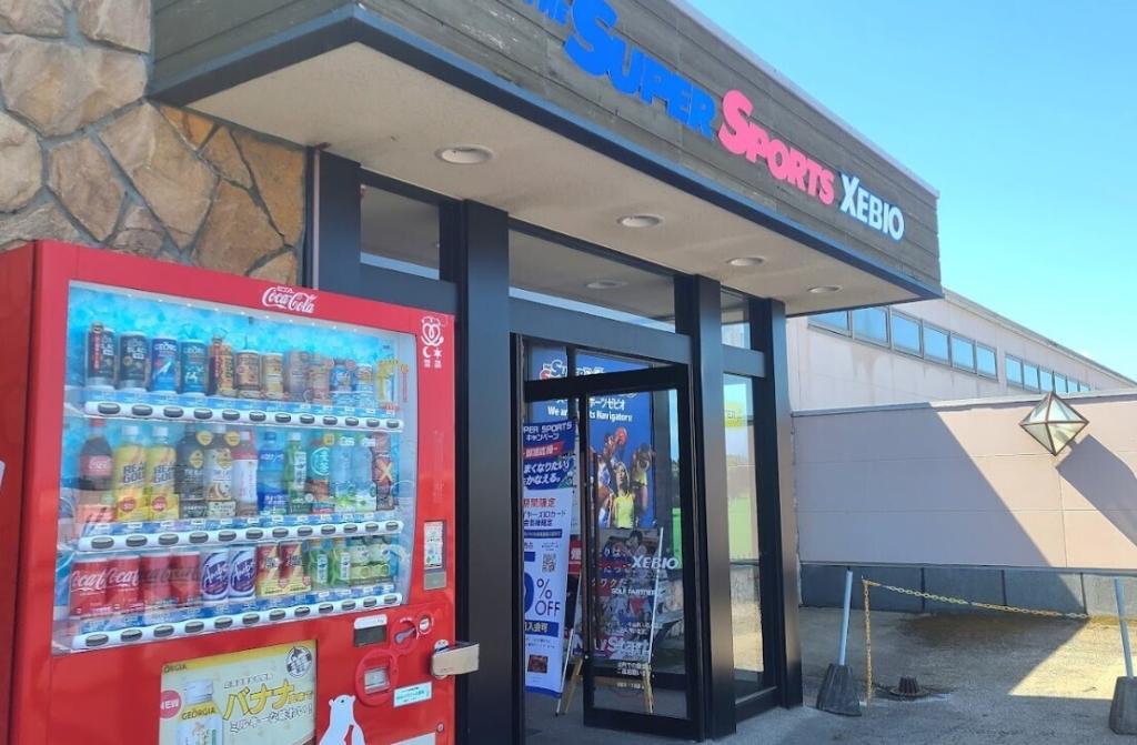 西２０条南３丁目　売土地 周辺