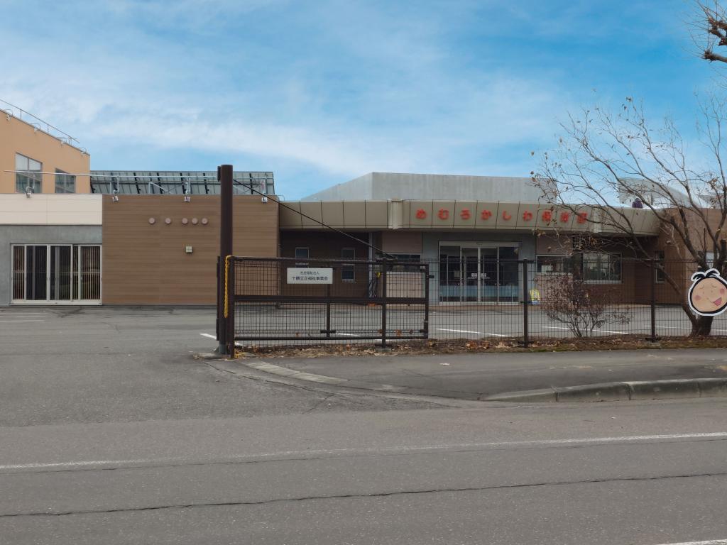 【南道路付・74.99坪】芽室町東7条7丁目 周辺