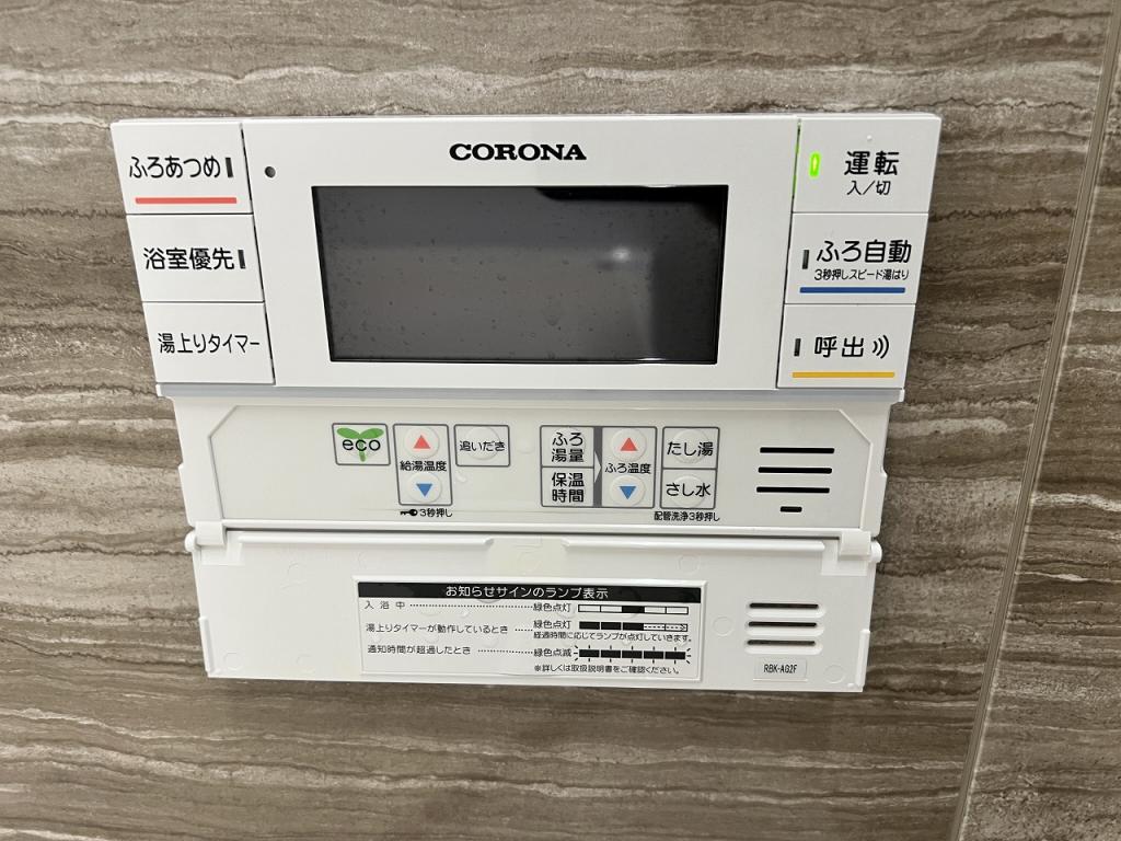 上川郡清水町南二条　築浅中古住宅 内観