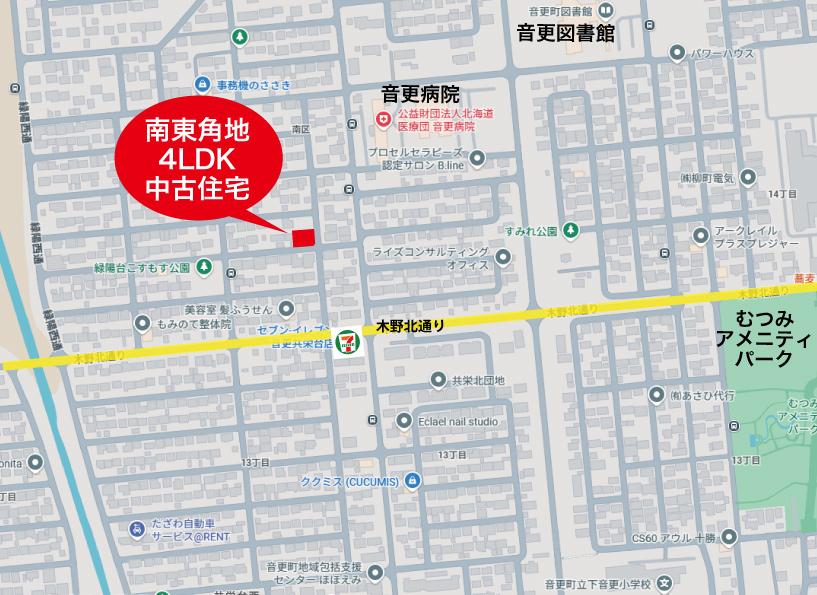 南東角 土地約108坪 陽当り良好 4LDK 中古住宅　音更町緑陽台南区 間取り