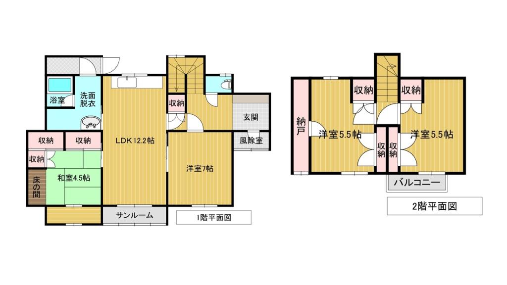 新得町　212坪の敷地にリフォーム済住宅！ 間取り