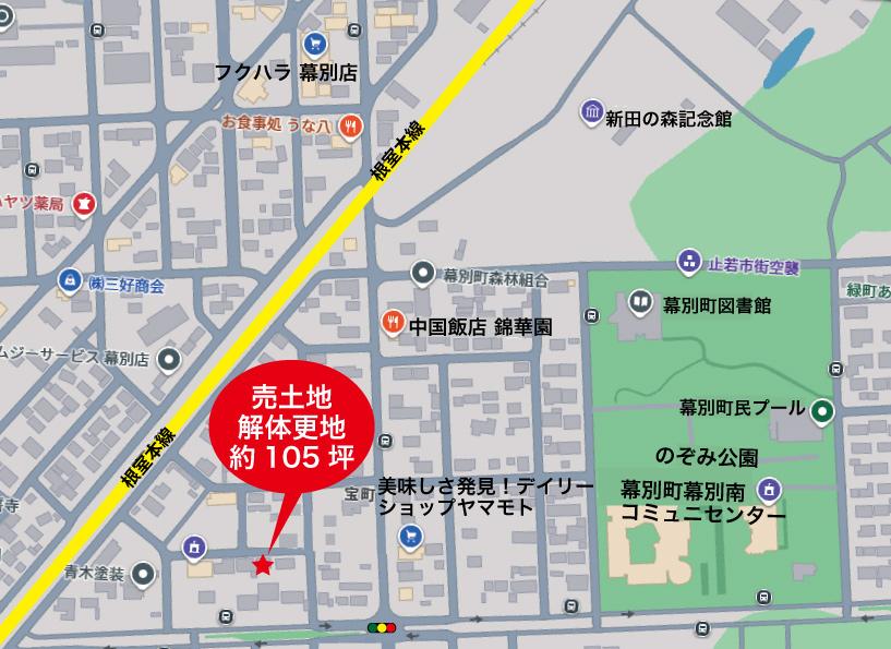 【売土地】解体更地渡し 3筆合計約105坪　幕別町宝町 間取り