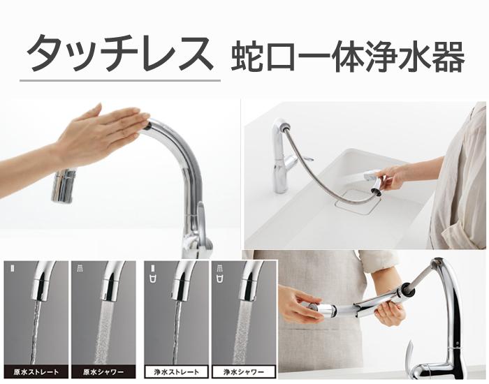 芽室 東4南1 ミライ型オール電化（⑤ 内観