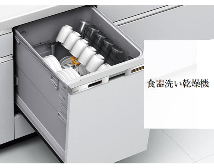 芽室 東4南1 ミライ型オール電化（⑤ 内観