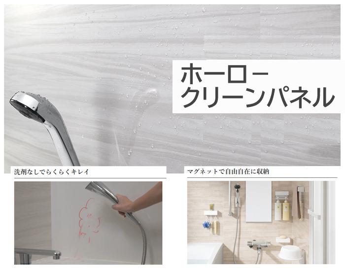 芽室 東4南1 ミライ型オール電化（⑤ 内観