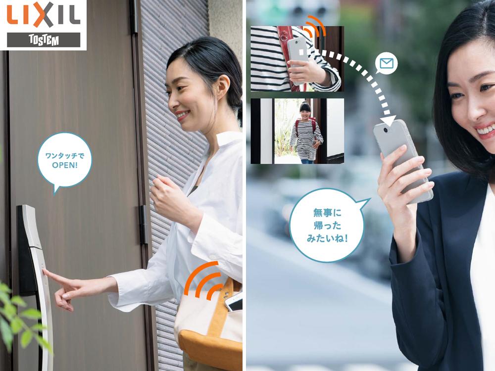 芽室 東4南1 ミライ型オール電化（⑤ 内観