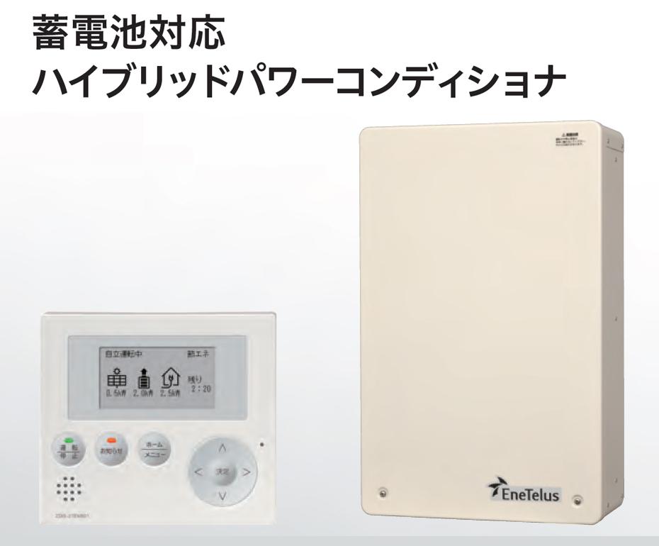 芽室 東4南1 ミライ型オール電化（⑤ 内観