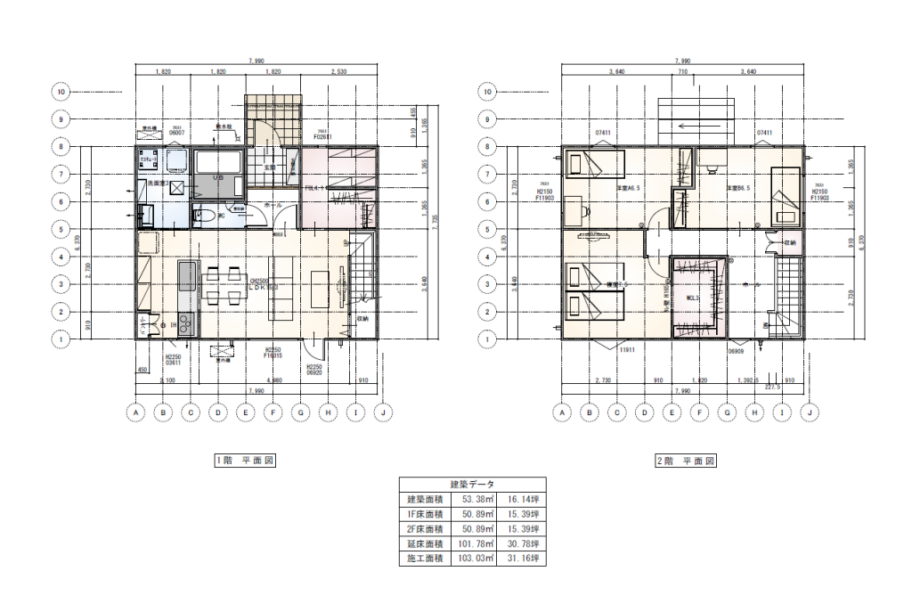 音更ひびき野 ミライ型オール電化 間取り