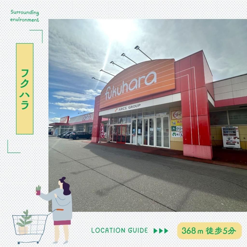 【STANDARD　LINE】　グッドフィールド 周辺